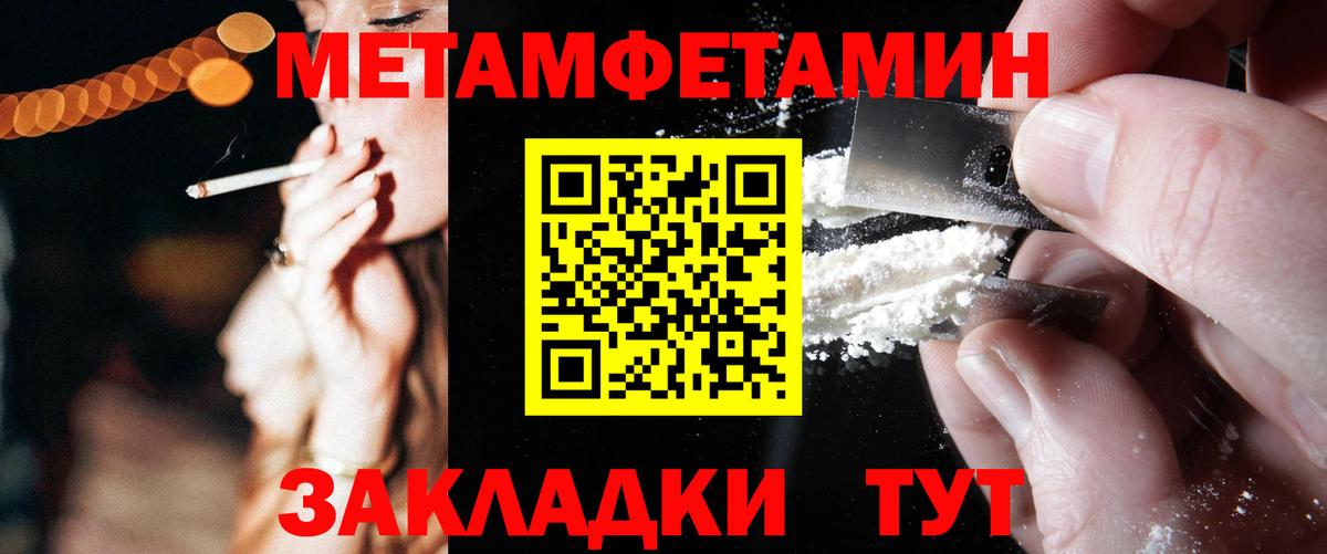 АМФ 97% Подольск