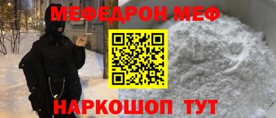 стафф Сланцы