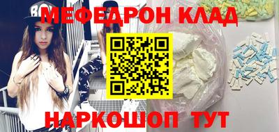стафф Сланцы