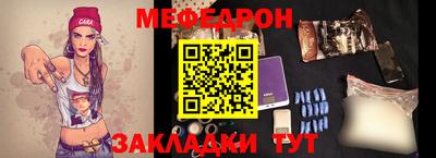 не бодяженный Славгород