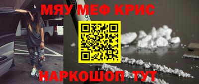 марихуана Славянск-на-Кубани