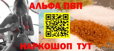 марихуана Славянск-на-Кубани