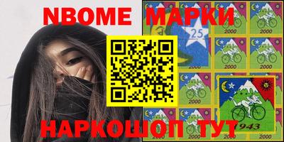 стафф Сланцы
