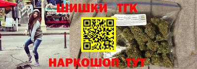 стафф Сланцы