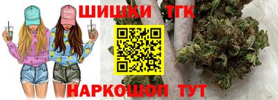марихуана Славянск-на-Кубани