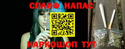 стафф Сланцы