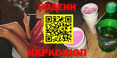 не бодяженный Славгород