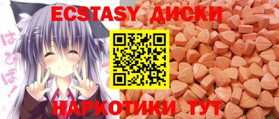 стафф Сланцы
