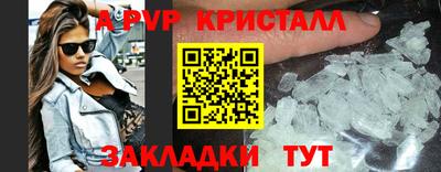 марихуана Славянск-на-Кубани