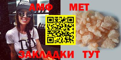 марихуана Славянск-на-Кубани