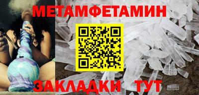 стафф Сланцы