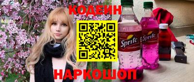 стафф Сланцы