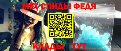 марихуана Славянск-на-Кубани