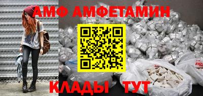стафф Сланцы