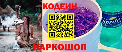 стафф Сланцы