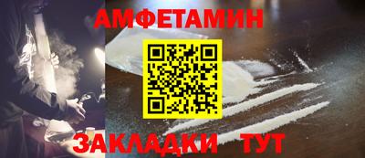 стафф Сланцы