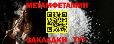 стафф Сланцы