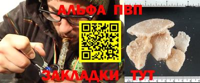 стафф Сланцы