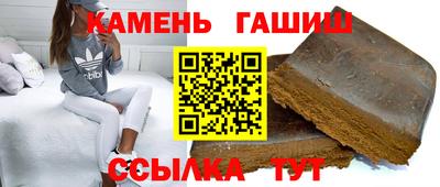 стафф Сланцы