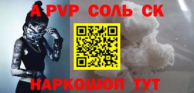 не бодяженный Славгород
