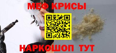 стафф Сланцы