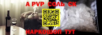 не бодяженный Славгород