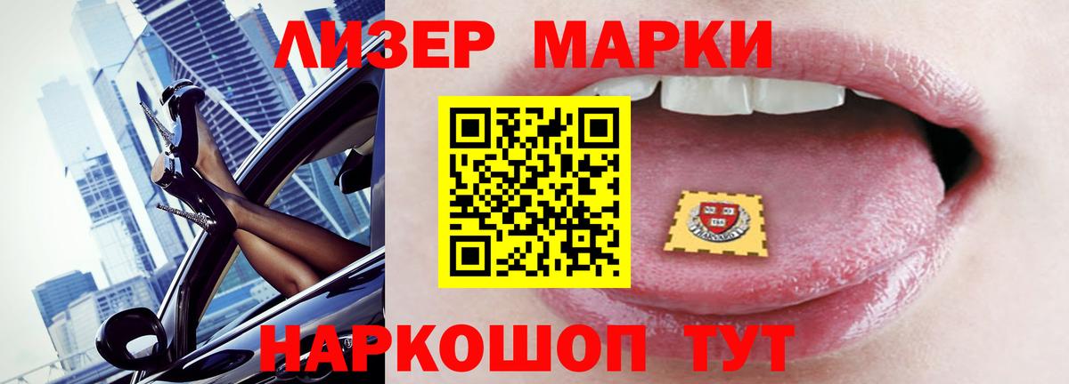 LSD-25 экстази кислота  Вход с VPN  Лсд 25 экстази ecstasy  Подольск 