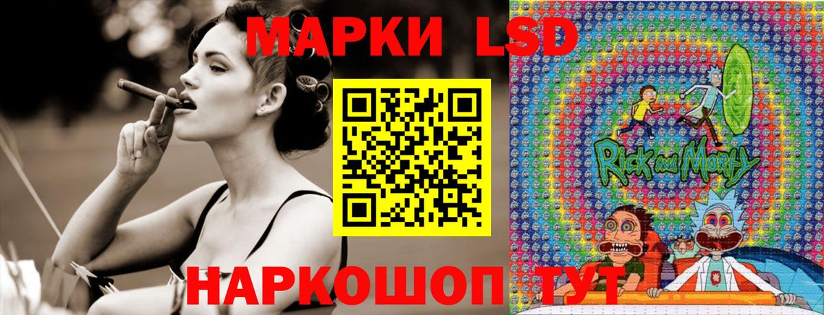 Марки N-bome 1,5мг  Марки 25I-NBOMe  Подольск  Вход с VPN 