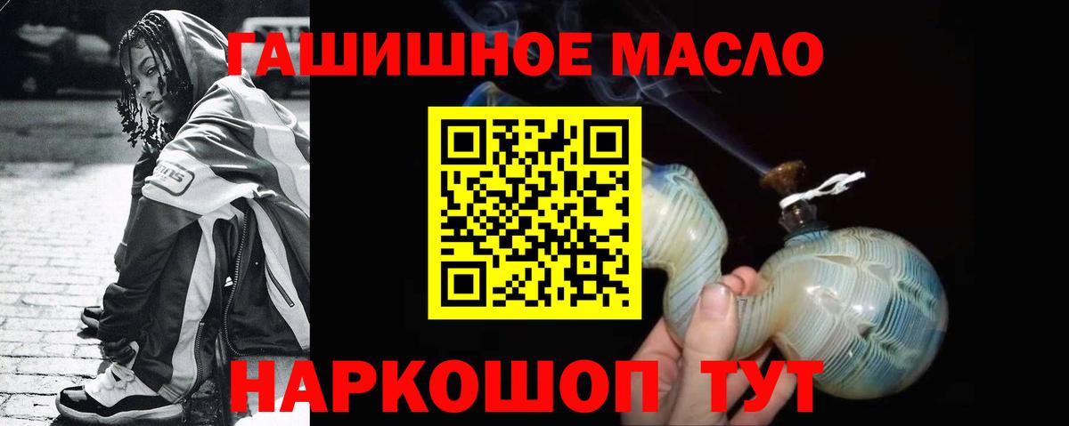 Подольск  Дистиллят ТГК концентрат  Вход с VPN 