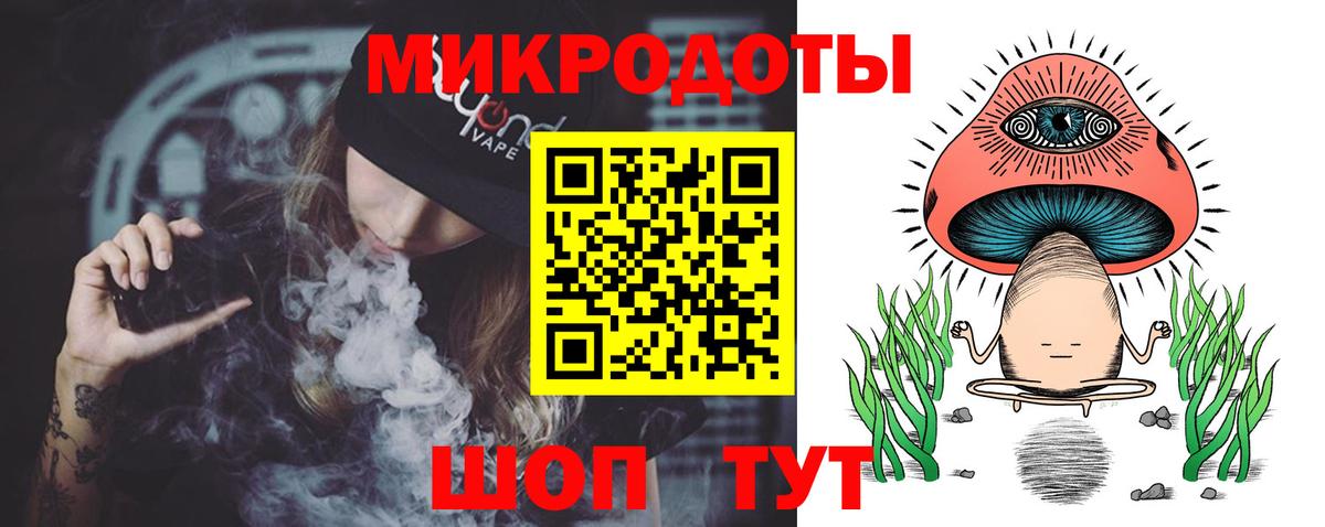 Псилоцибиновые грибы Psilocybine cubensis  Галлюциногенные грибы Cubensis  Подольск  Вход с VPN 