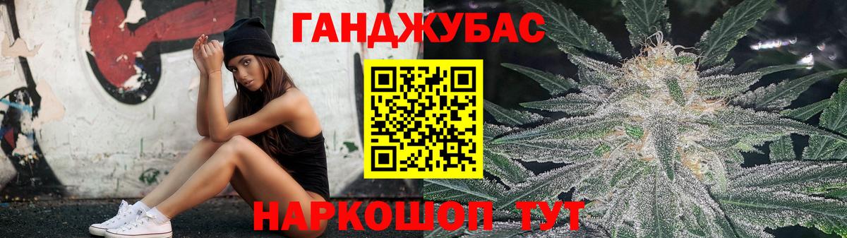 Каннабис LSD WEED  МАРИХУАНА тримм  Подольск  Каннабис AK-47  Вход с VPN 