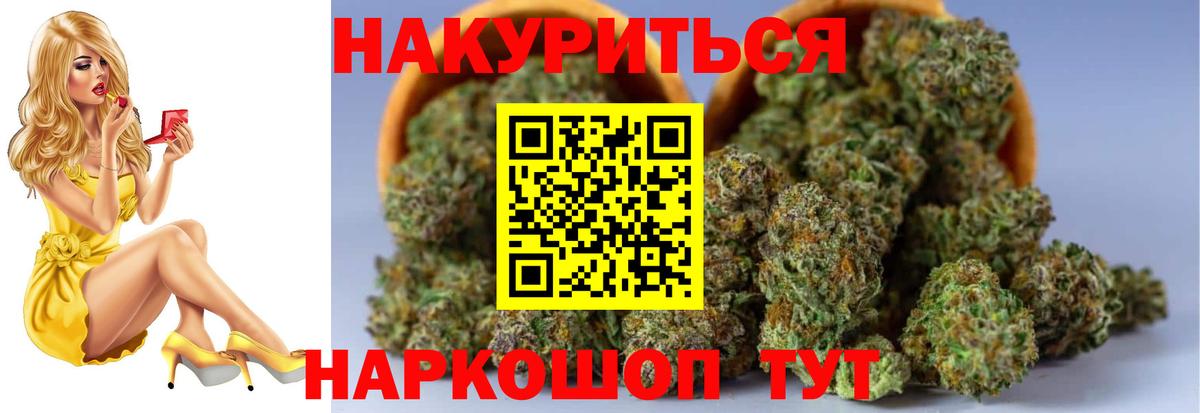 Бошки марихуана Bruce Banner Подольск
